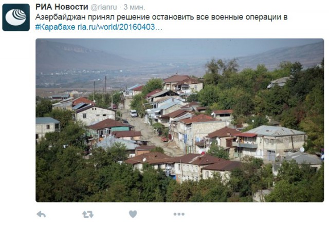 Азербайджан Карабах Армения