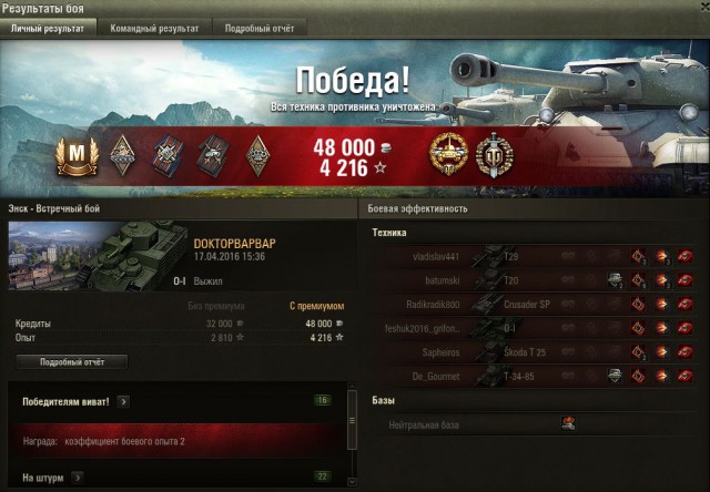 Wargaming 34