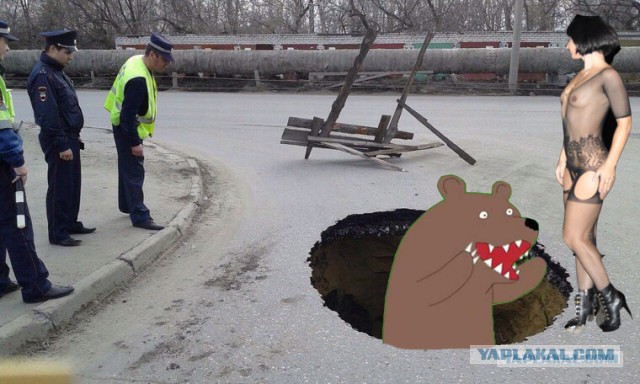 Пожабим?
