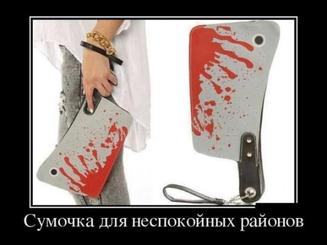Для Поднятия Настроения - 3