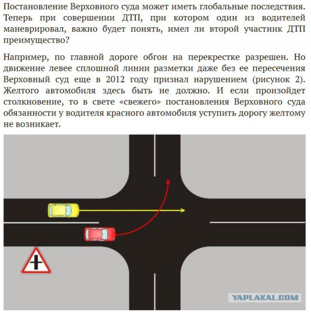 В сети появилось видео резонансного ДТП с участием экс-главы ГИБДД