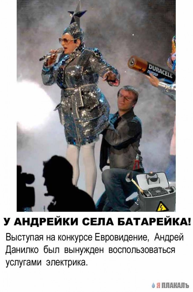 Фотожаба: Желтая пресса