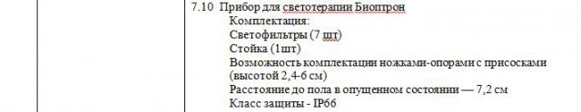 Жизнь как она есть 2