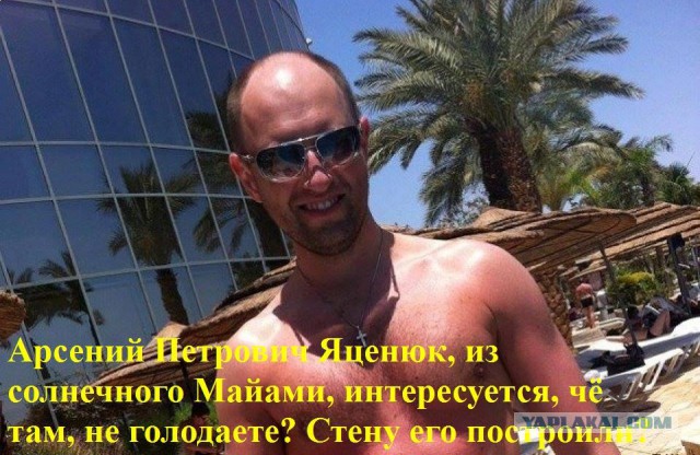 Украина, Донбасс, Крым. Я узнал правду