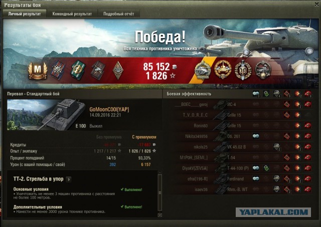 Wargaming 38