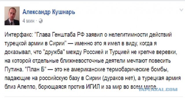 Турки начали ограниченную сухопутную операцию в Сирии