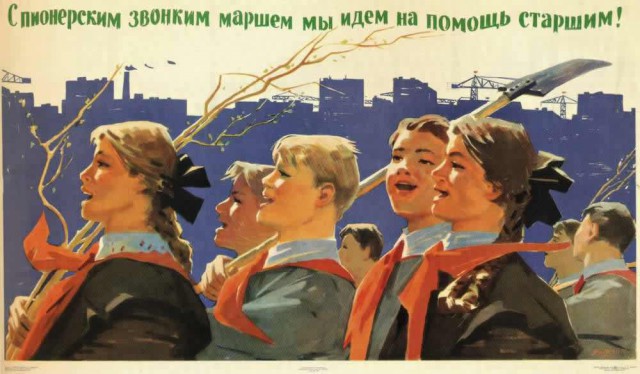 Воспитание детей в советском плакате