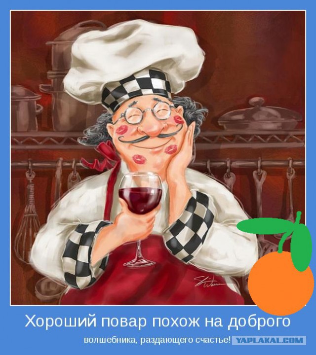 Кулинария. Вопросы и ответы, ...