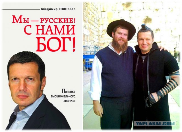 Дмитрий Медведев во время посещения Израиля