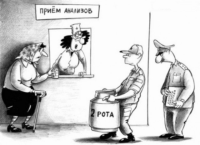 Вечер трудного дня...