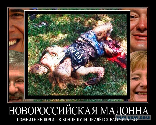 На вокзале в Днепропетровске хором спели «Катюшу»