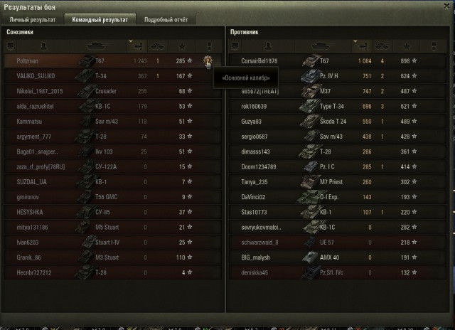 Wargaming 42