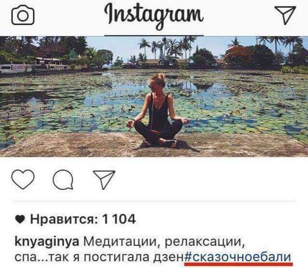 Аккуратнее с медитациями