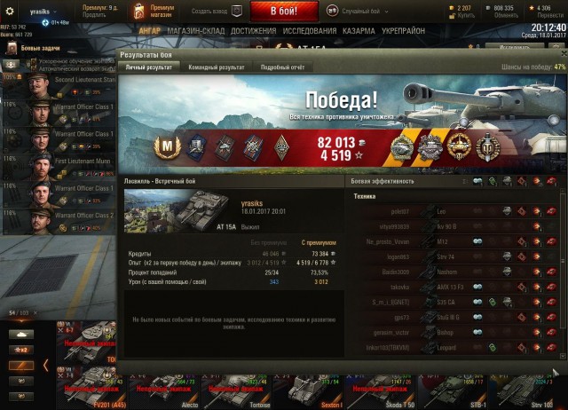 Wargaming 43