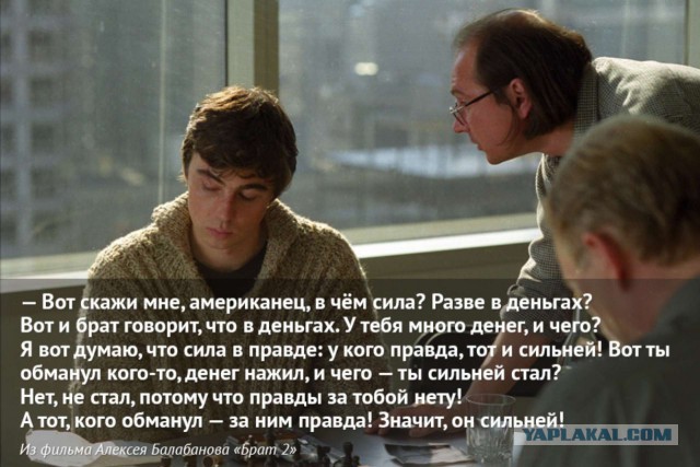 Воевать лучше русских никто не может