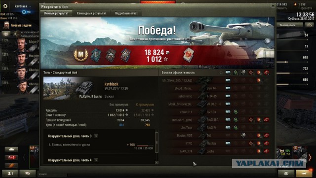 Wargaming 43