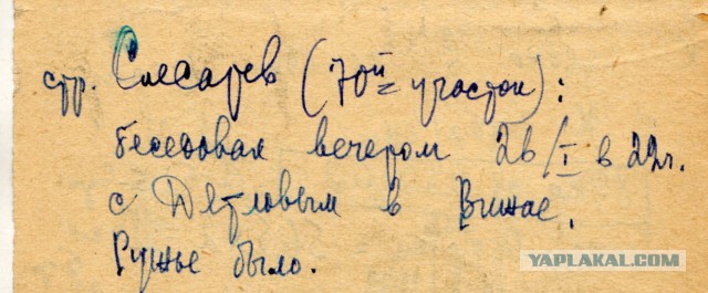Перевал Дятлова. Конец истории