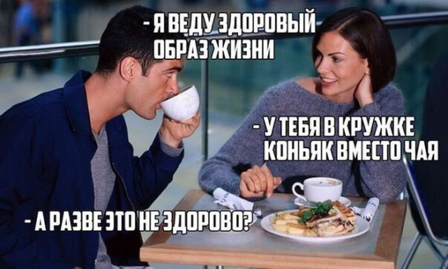 Алкогольный юмор 18+