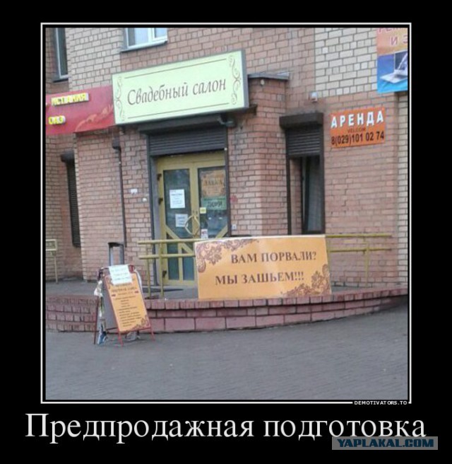 Забавные свадебные фото