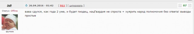 Шесть боевиков ликвидированы при нападении на полк Росгвардии в Чечне
