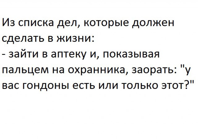 Наблюдения и записки сумасшедшего