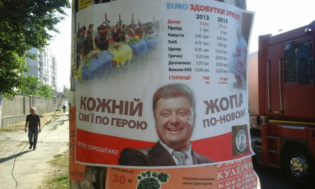 Голая задница в прямом эфире Евровидения