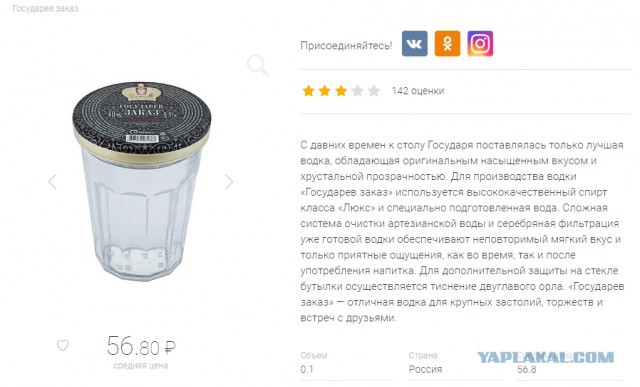 Недорогой классный подсвет периметра