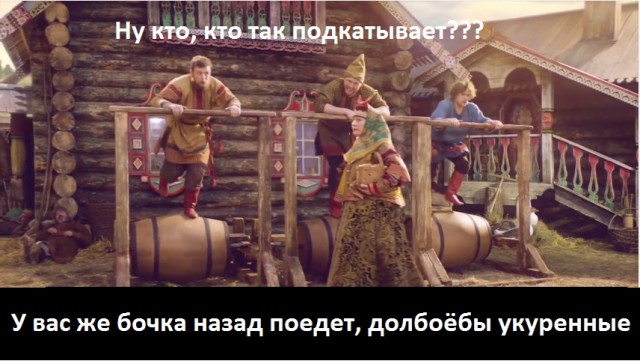 Приколы в стиле "регресс"
