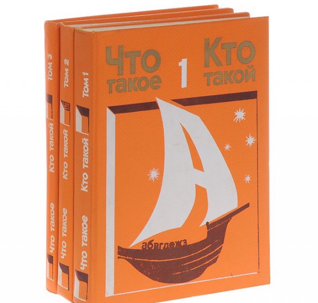 Мне подарили книгу...