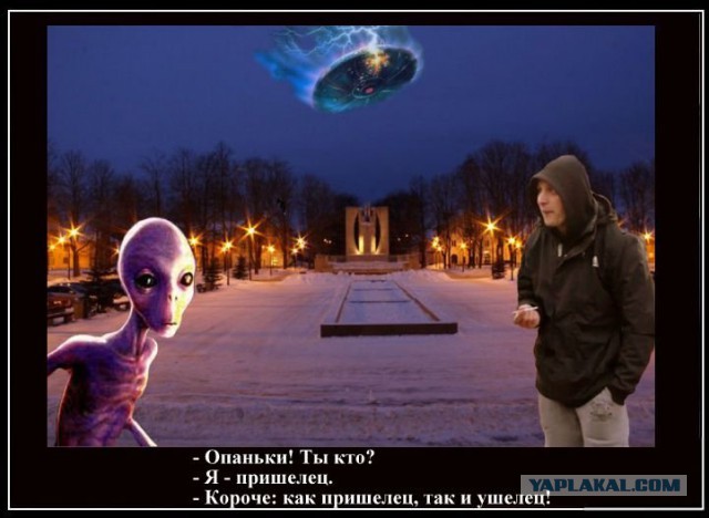 Лоза обозвал всех на Первом канале «балбесами»