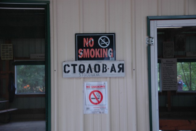 Там русский дух: островки России в мире.