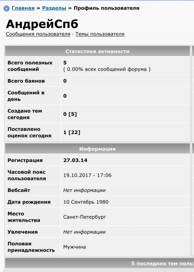 Ксения Собчак объявила об участии в президентских выборах 2018 года