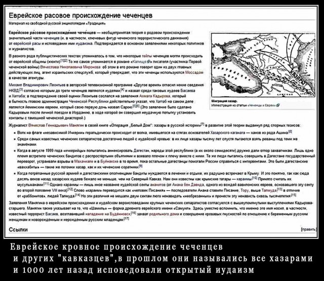 Как 40 чеченцев обломали толпу "ожидателей айфона"