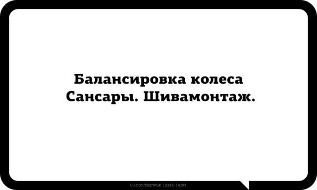 Картинок всяких