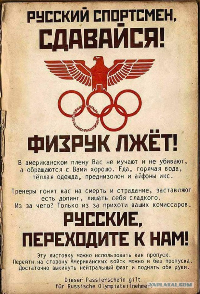 Путин: отчасти сами виноваты в отстранении от Олимпиады; РФ не будет бойкотировать Олимпийские игры в Пхёнчхане