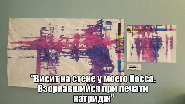 Нестандартный юмор