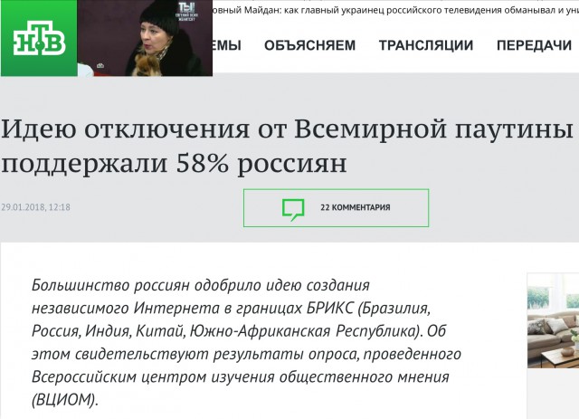 "Раз уж ввели, так пусть будут!" - россияне против снятия санкций с России