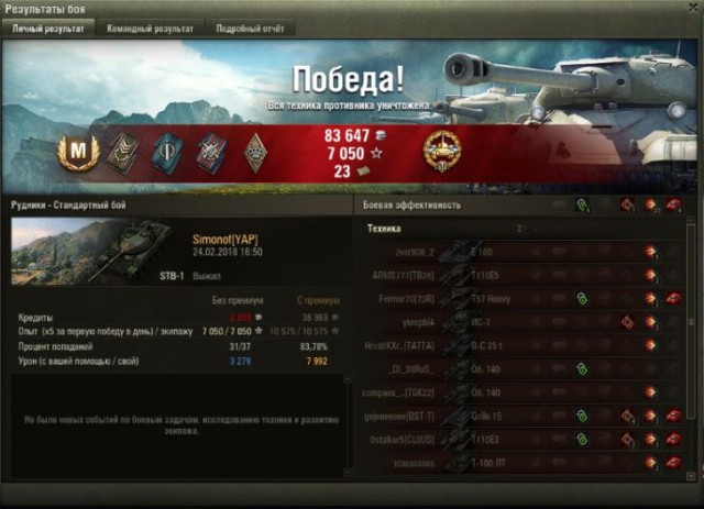 Wargaming 52