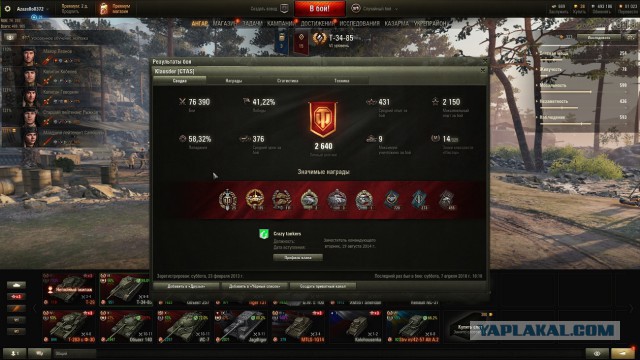 Wargaming 52