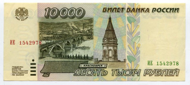 Всем приготовиться! ЦБ ожидает резкий рост зарплат россиян