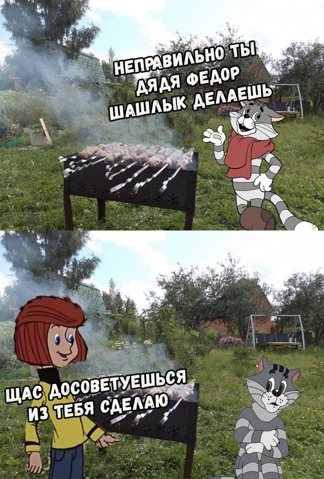 Побаяним? Картинки