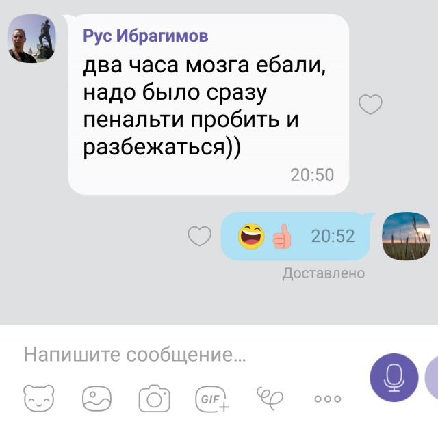 Простите, не удержался