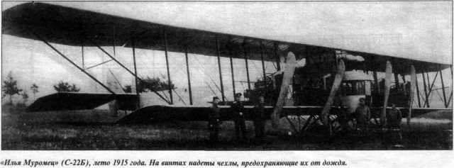 Россия в Первой Мировой войне