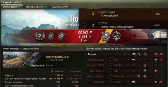 Wargaming 54