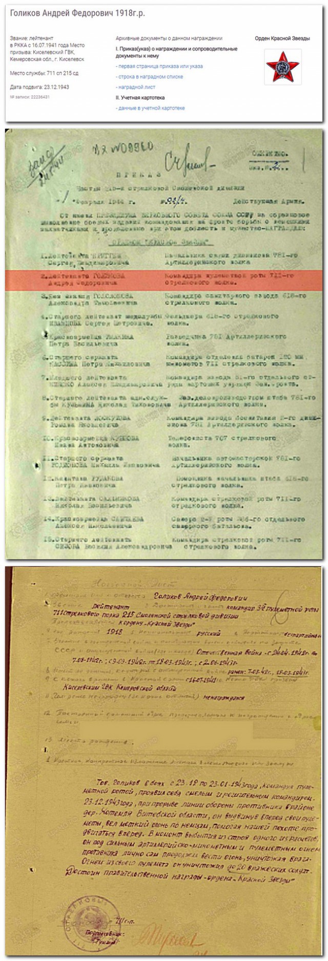 "Боги войны" - Советская артиллерия в годы Великой Отечественной войны