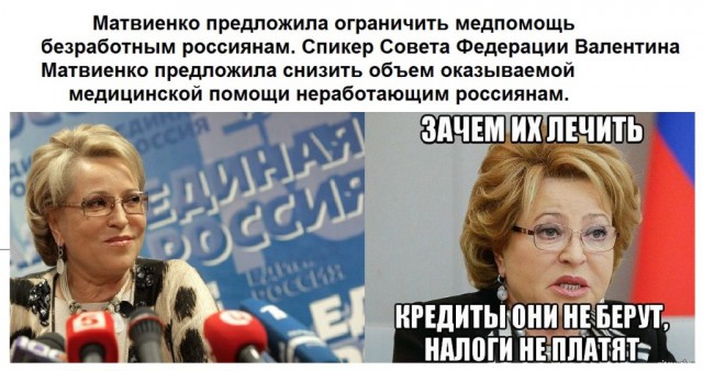 Валентина Матвиенко: правительство заботится о россиянах, и поэтому пенсионная реформа такая мягкая