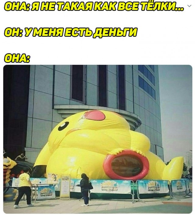 Весёлая карусель