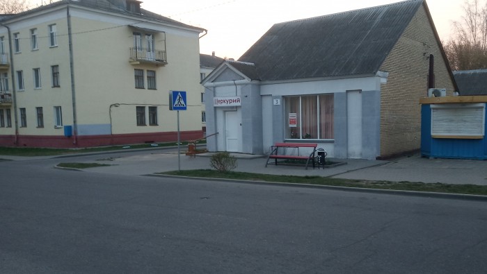 О чистом городе