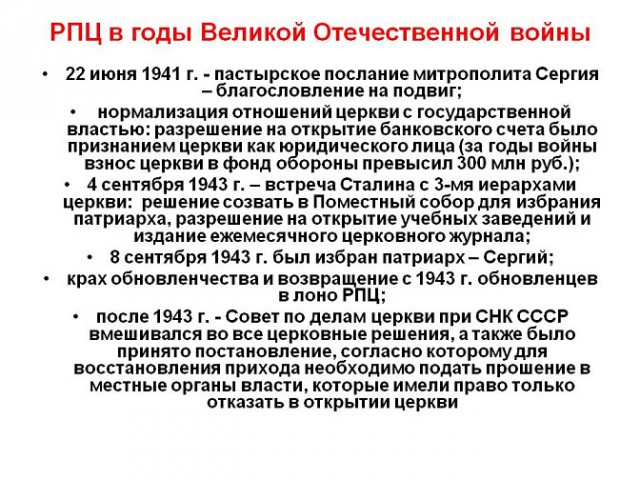 Ну, а других-то за что?