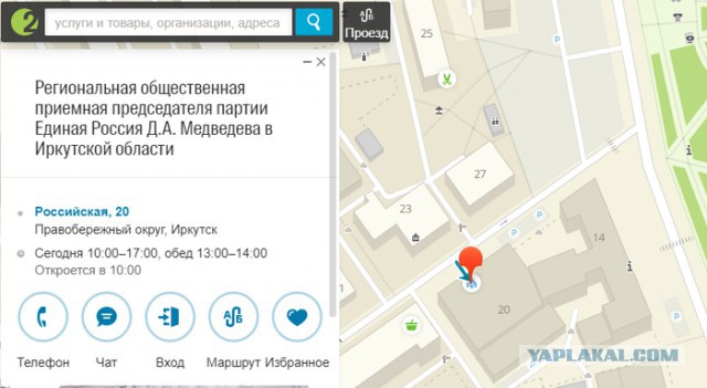 Гуманитарная помощь пострадавшим от паводка